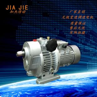 大量现货供应MB系列无级变速减速机保质一年