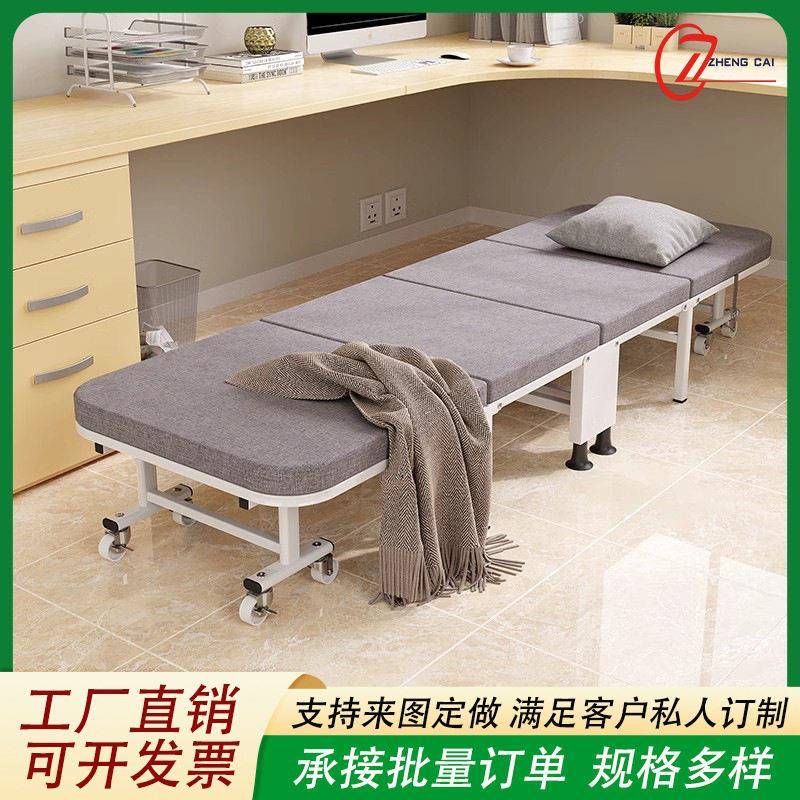 公室午休四折叠床人简易便携午睡折叠床铁艺床医院陪护人床