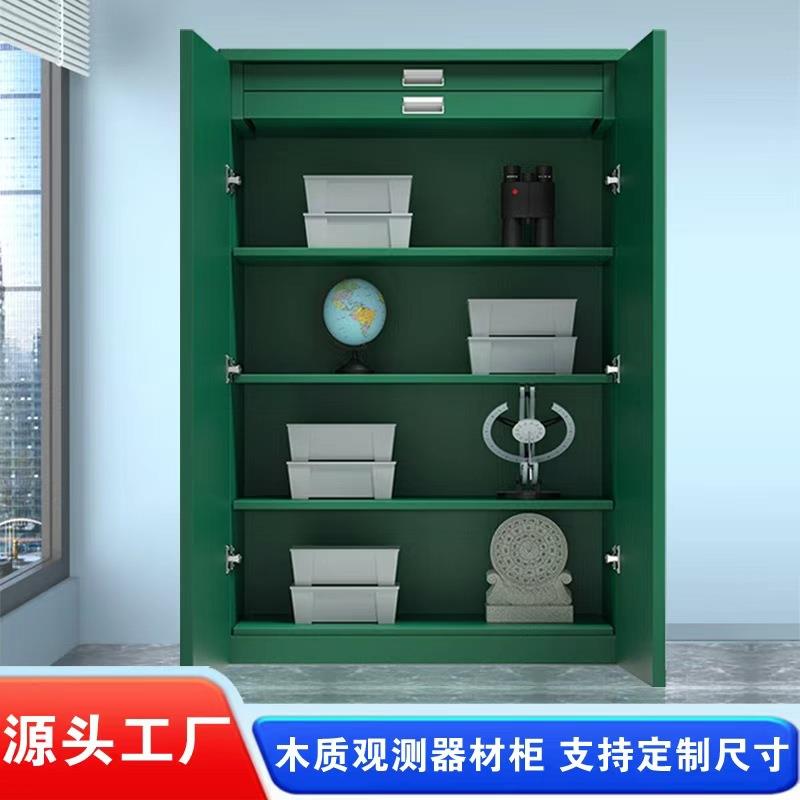 北京观测器材柜光学仪器柜防潮柜望远镜瞄准镜装备柜木质装具柜