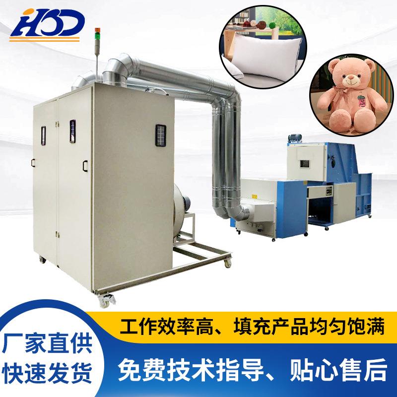 PP棉公仔棉充棉机厂家化纤打包装纤维棉装包机纺织棉开松装袋机