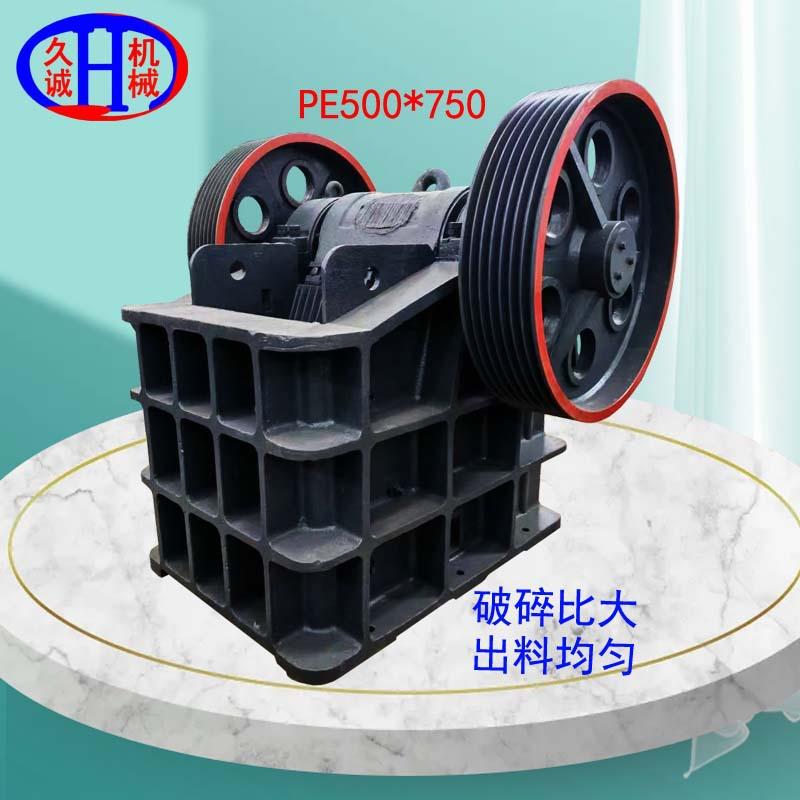 厂家直供现货铸壳pe500*750时处理110吨鹅卵石破石机石头粗碎机