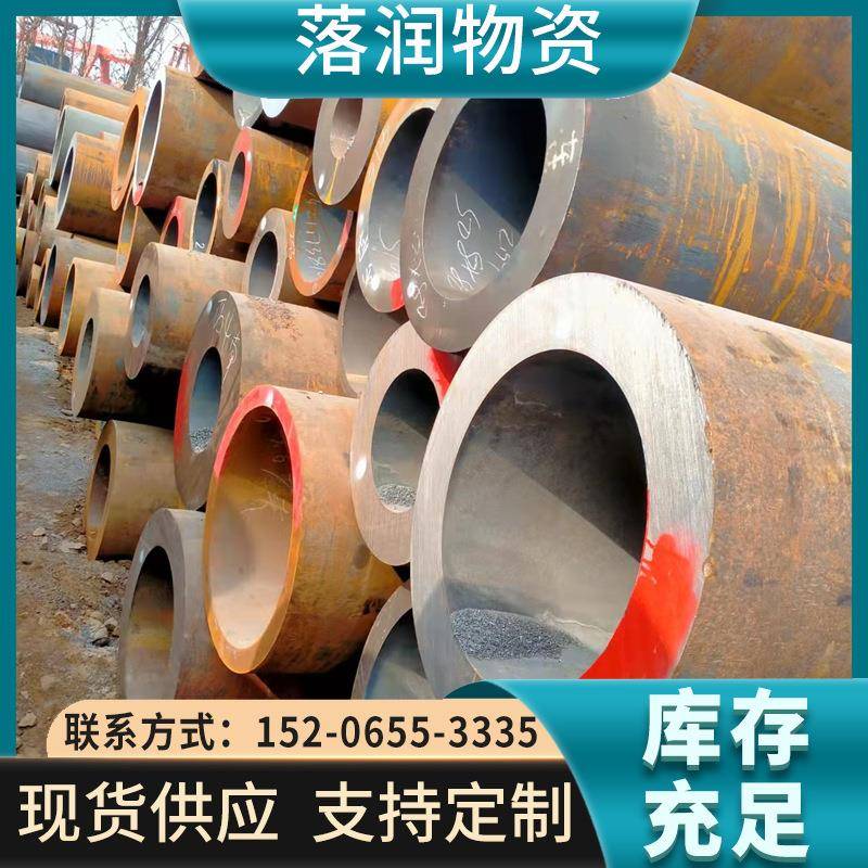 无缝钢管Q55B高压锅炉用高合金厚壁碳钢087GB/T8162钢管