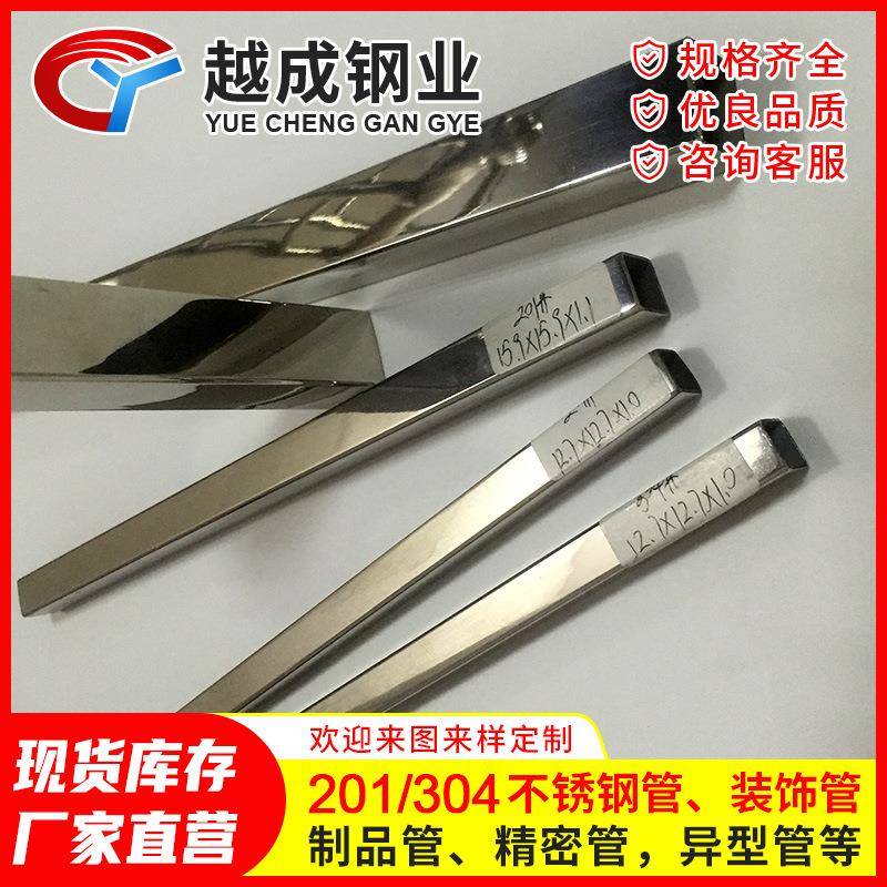 201不锈钢扁管拉丝150*200不锈钢方形管建筑装饰用304不锈钢矩管