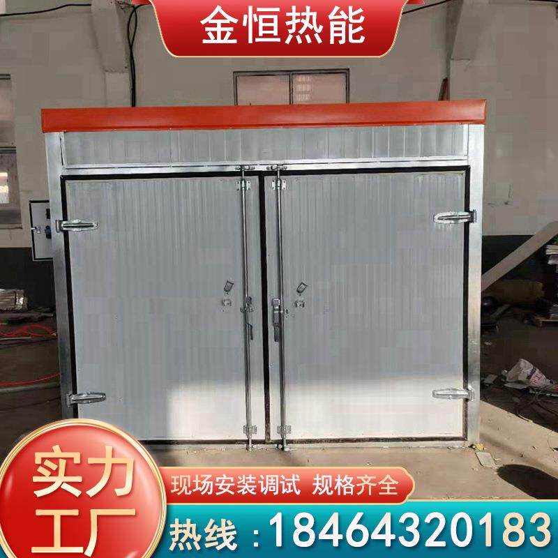 蔬菜水果烘干机商用红薯烘干设备食品果蔬茶叶烘干箱