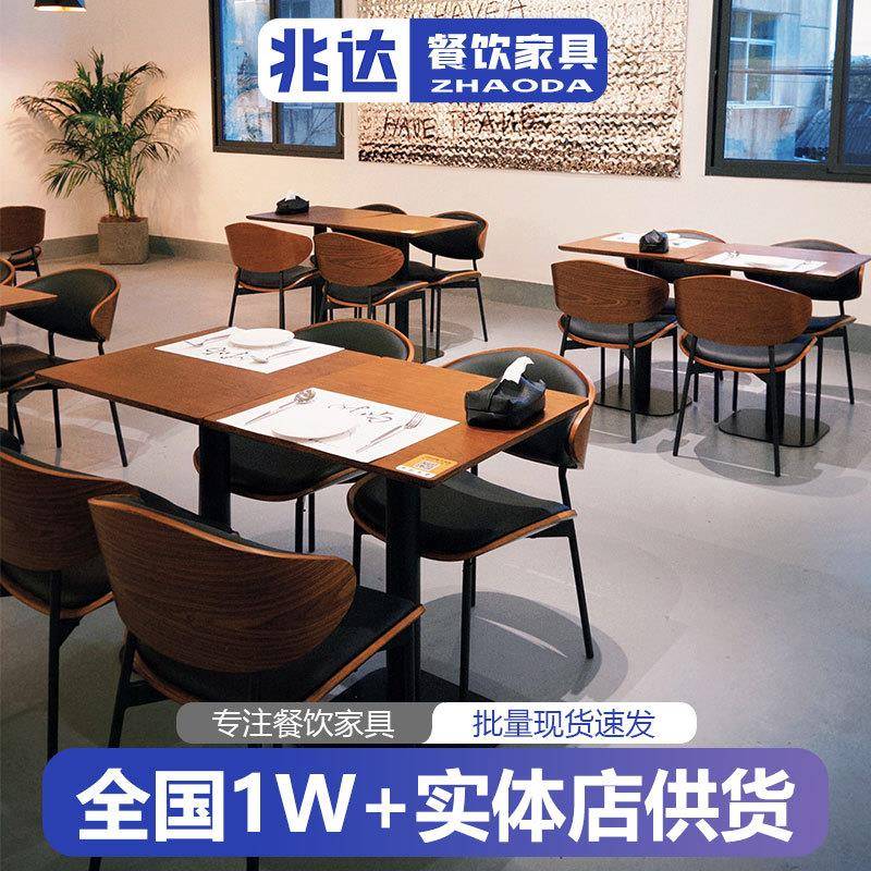 加厚实木餐桌意式极简西餐厅斜边桌子工业风简约酒吧清吧软包椅子