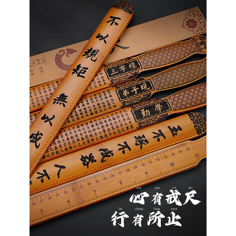 戒尺家用教师教鞭老师教学棒家戒条家规教尺教棍藤条教鞭小叶紫檀