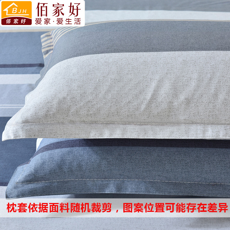 加厚100全棉床单单件双人1.5m米单子被单枕套2三件套1.2单人