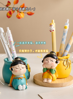 可爱系创意仕女笔筒摆件宿舍办公室桌面家居装饰国风手机支架