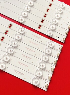 麦凯龙M55L/M55H灯条 DLED550M1-4K-L07-A0 DLED550M1-4K-R08-A0