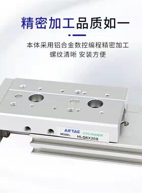 亚德客HLS6 HLQ6/8/12/16X10X20X30X40X50X75X100SA/SAS/SB气缸 S