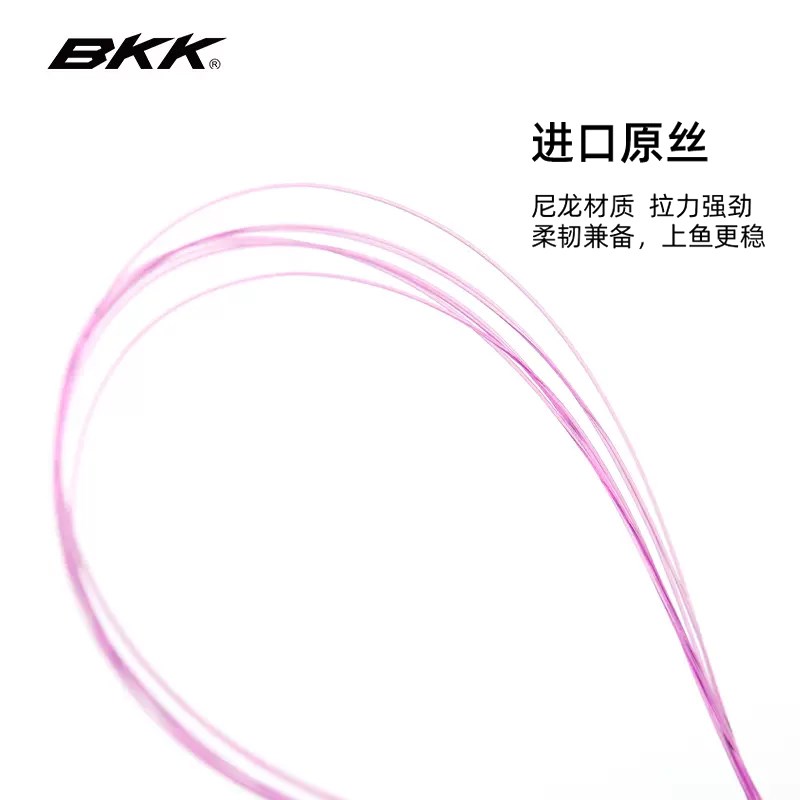 新品BKK加强款主线组休闲PE大力马线连接纯手工精绑鱼线成品套装