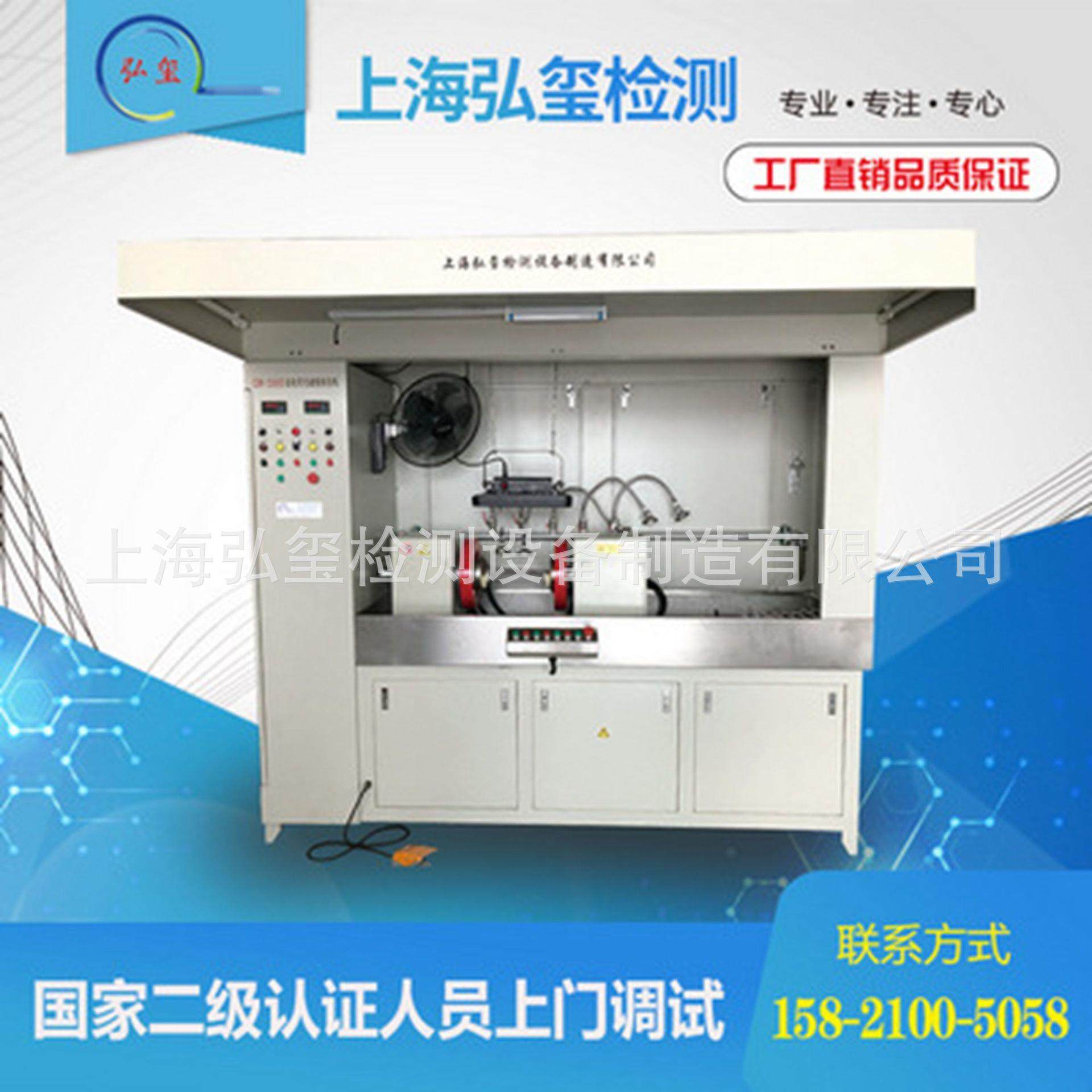 上海弘玺磁粉探伤机半封闭自动CDG-2000D荧光磁粉探伤机厂家直销,五金/工具,探伤仪/无损检测仪,淘宝优惠券,粉丝福利购,淘宝优惠卷