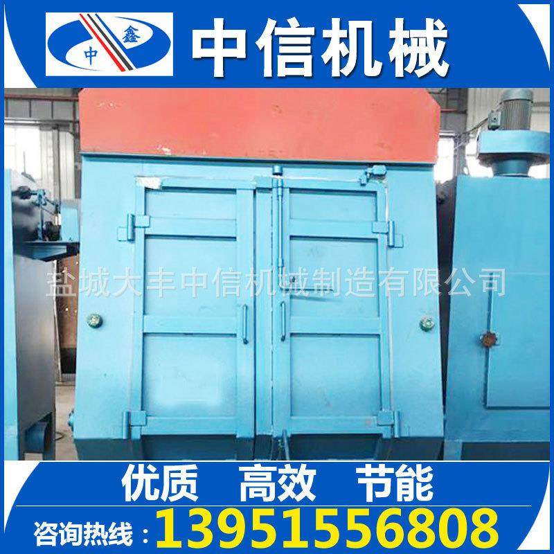 厂家直销q3210履带式小型铸件不锈钢件抛丸机 中信机械抛丸机,五金/工具,抛丸清理机,淘宝优惠券,粉丝福利购,淘宝优惠卷