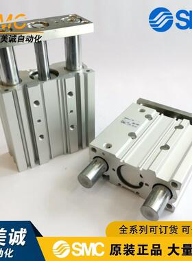 SMCMGPM32-25Z /75Z MGPM40-25Z/50/75/100 MGPM50-25Z50/75/100