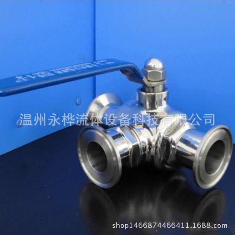 不锈钢304卡箍式三通球阀 卫生快装三通球阀 T型三通球阀食品球阀,机械设备,其他机械设备,淘宝优惠券,粉丝福利购,淘宝优惠卷