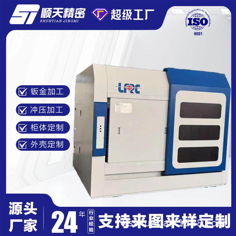 大型钣金厂家机箱外壳加工镀锌板不锈钢机架外壳折弯加工卷圆加工