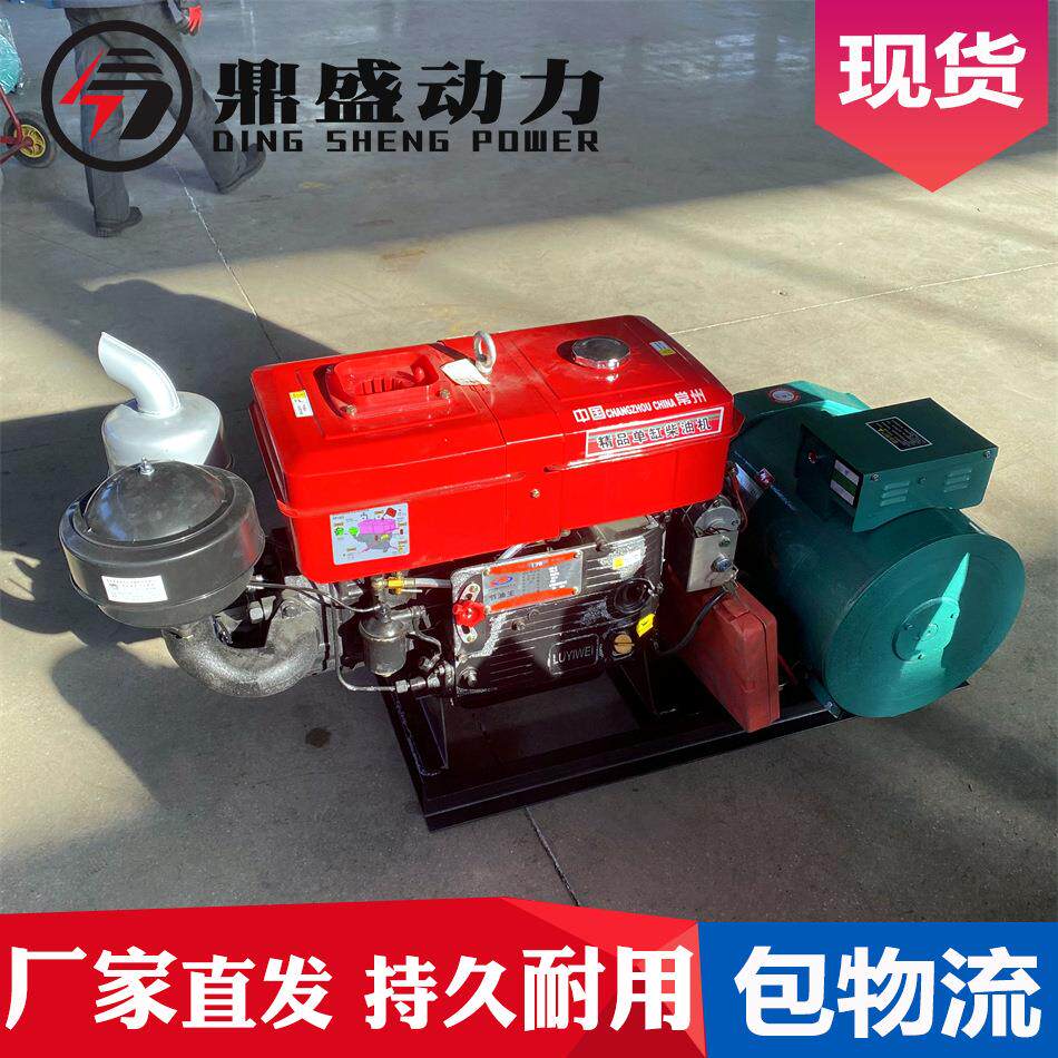 厂家生产15千瓦单缸柴油发电机组养鸡养鱼工地用15kw全铜发电机组