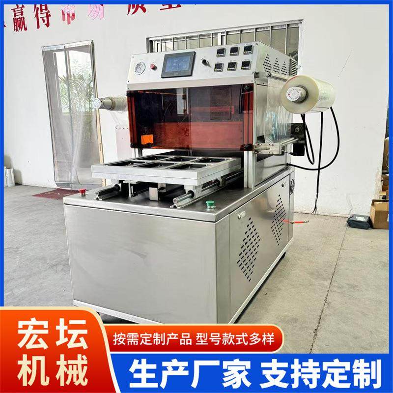 牛排真空贴包装机 肉类真空食品真空封口机 榴莲生鲜贴体包装机,办公设备/耗材/相关服务,包装机,淘宝优惠券,粉丝福利购,淘宝优惠卷