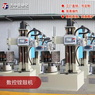 T8365制动鼓镗床 制动鼓盘车床用离合器压盘修复