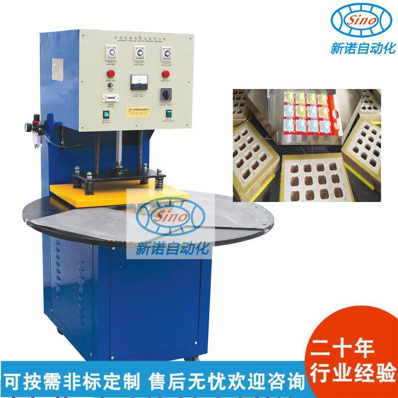 厂家直销超声波塑料熔接机，高周波机设备，全自动高周波熔接机,办公设备/耗材/相关服务,包装机,淘宝优惠券,粉丝福利购,淘宝优惠卷