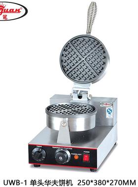 杰冠UWB-1电热华夫炉 电热烤饼机 带定时功能单头格子饼机