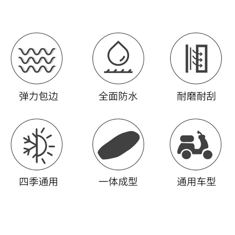电动车座垫防水套 适用本田腊肠狗DAX座垫座罩一体座包防雨保护套