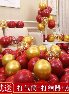 结婚气球装饰红色婚庆婚房布置网红加厚防爆婚礼开业店庆场景用品
