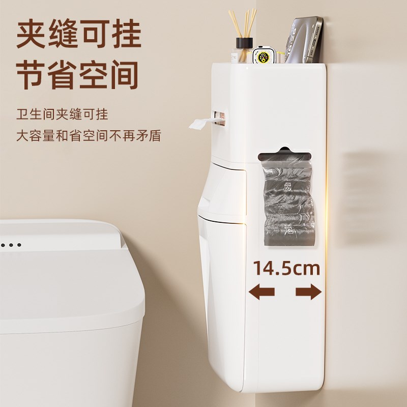 垃圾桶卫生间壁挂式免安装带盖厕所纸巾盒一体家用厨房客厅纸篓