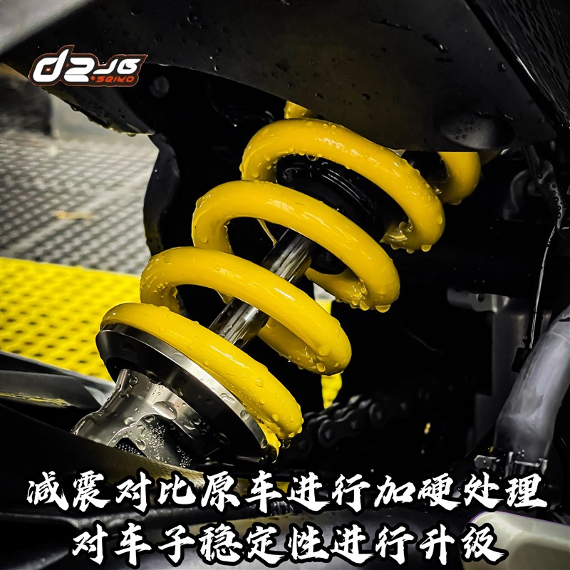 适用于春风675SR升高/降低后减震改装件加强支撑性避震器无损直上