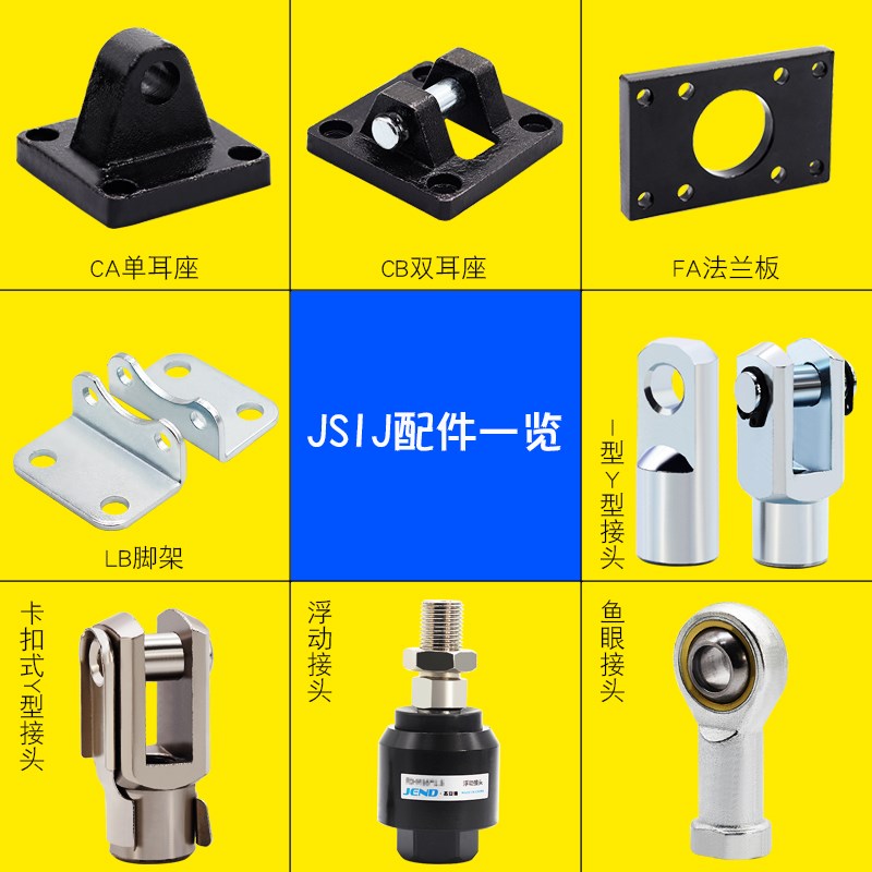 亚德客32可调气缸SIJ63X40X50X75X80X100X125X160X200-25-50-100S