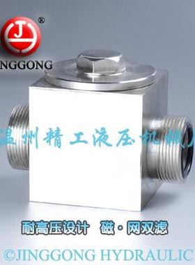 【精工液压】CGQ型系列强磁管路过滤器 滤油器 CGQ-40