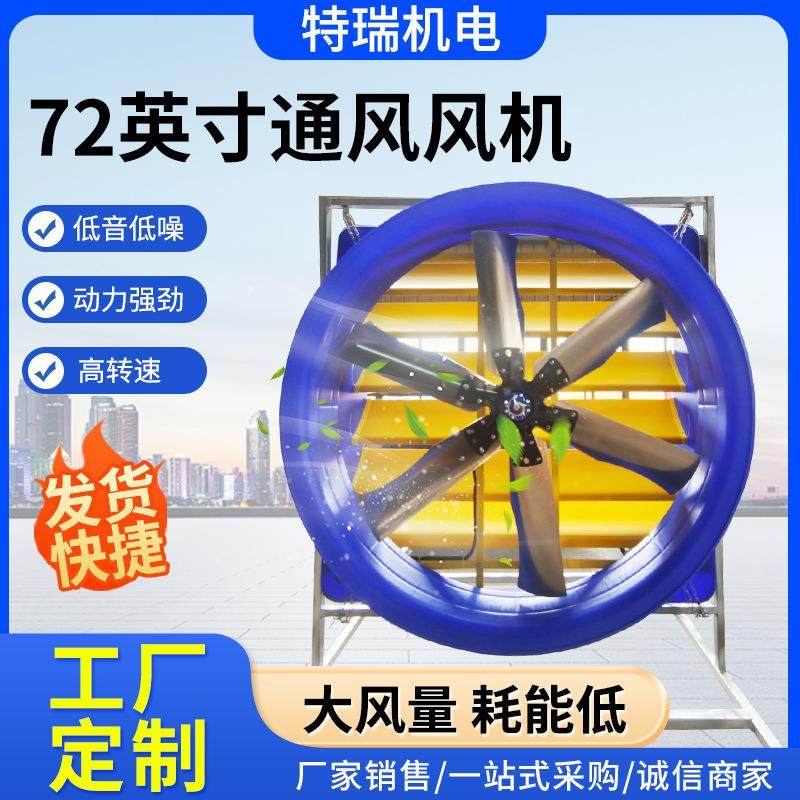 EC风机加厚通风换气扇设备排气扇大功率负压风机工业风扇排风扇