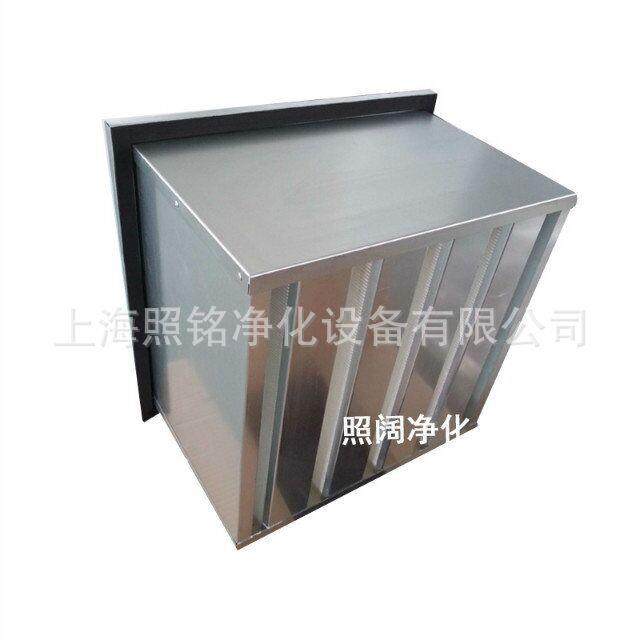 厂家直供高效过滤器 V型镀锌框大风量高效空气过滤器 无隔板滤网,机械设备,过滤设备,淘宝优惠券,粉丝福利购,淘宝优惠卷
