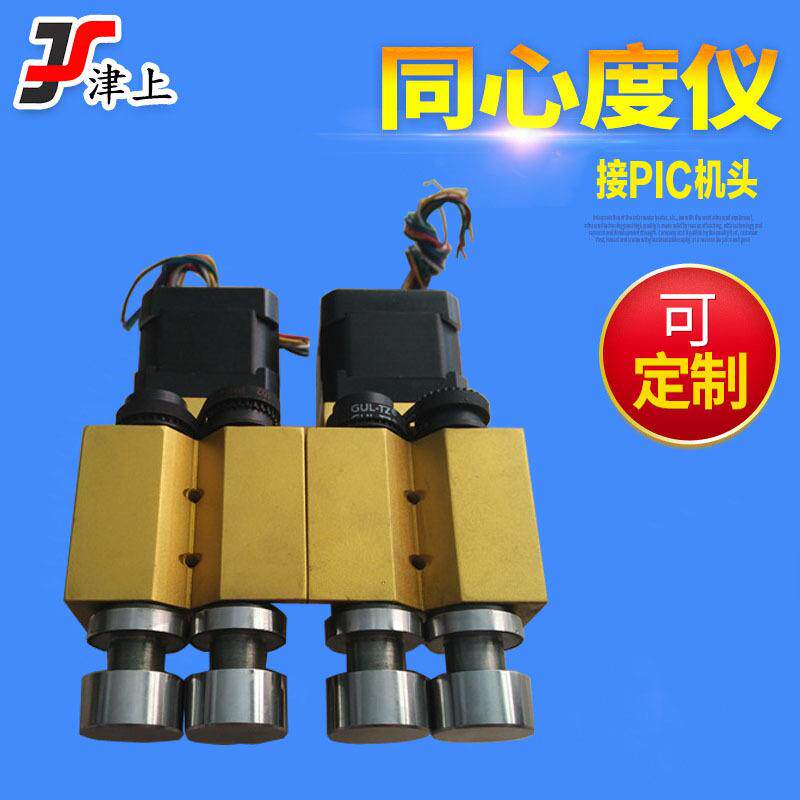可接PIC程序高精度电动型同心度检测仪机头圆跳动仪非标订制