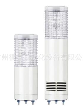 供应Q-lightec可莱特STC56MLF-BZ单层多色LED信号灯