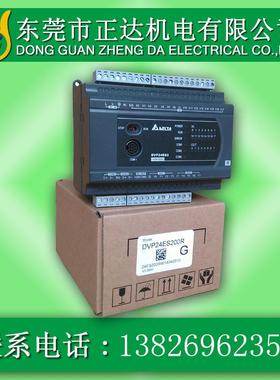 台达可编程控制器 DVP24ES200T台达PLC主机