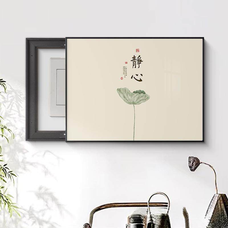 电表箱装饰画开关盒盖板遮丑新中式挂画免打孔遮挡配电箱电源,自行车/骑行装备/零配件,更多零件/配件,淘宝优惠券,粉丝福利购,淘宝优惠卷