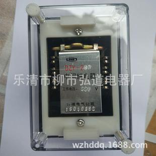 供应DZY 207220V许继电气中间继电器