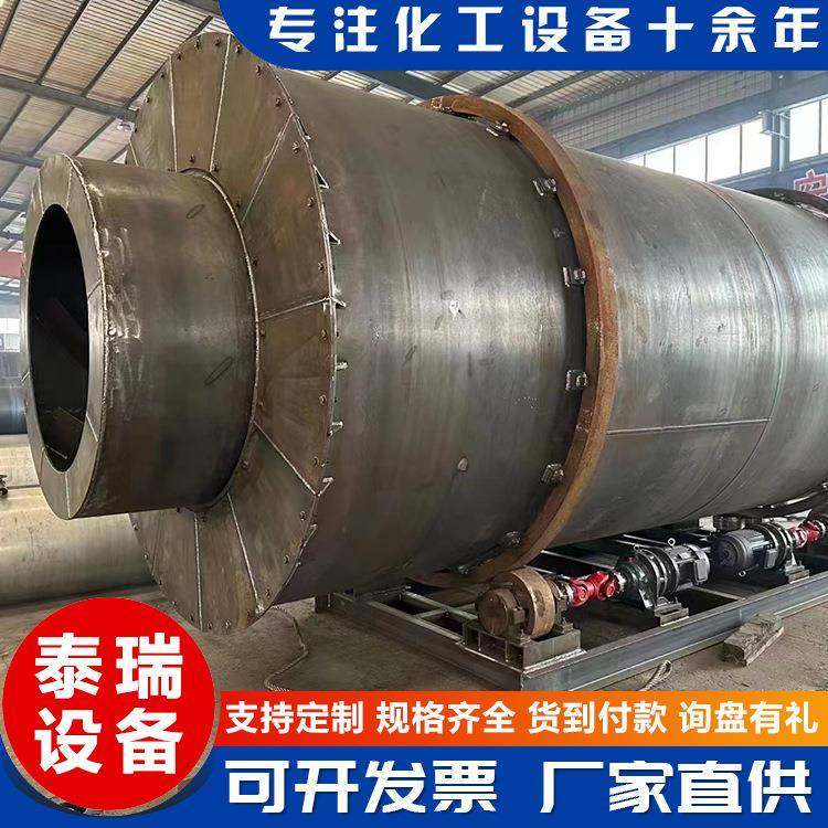 滚筒烘干机价格滚筒全自动稻壳污泥锯末多用洪干机烘干机,自行车/骑行装备/零配件,更多零件/配件,淘宝优惠券,粉丝福利购,淘宝优惠卷
