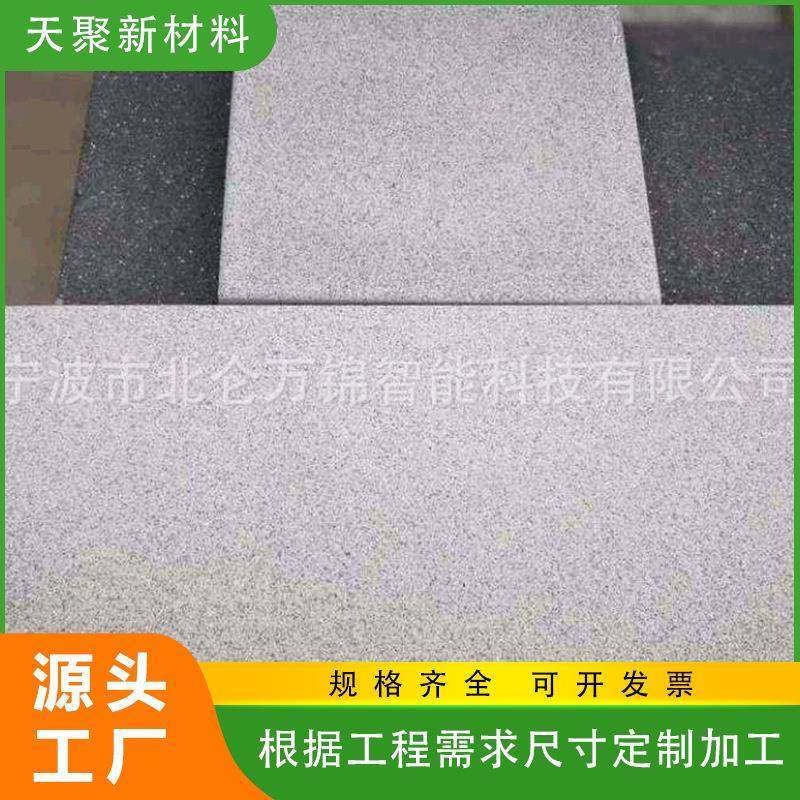 供应PC仿石透水砖芝麻黑混凝土铺路砖公园广场仿石透水pc砖,自行车/骑行装备/零配件,更多零件/配件,淘宝优惠券,粉丝福利购,淘宝优惠卷