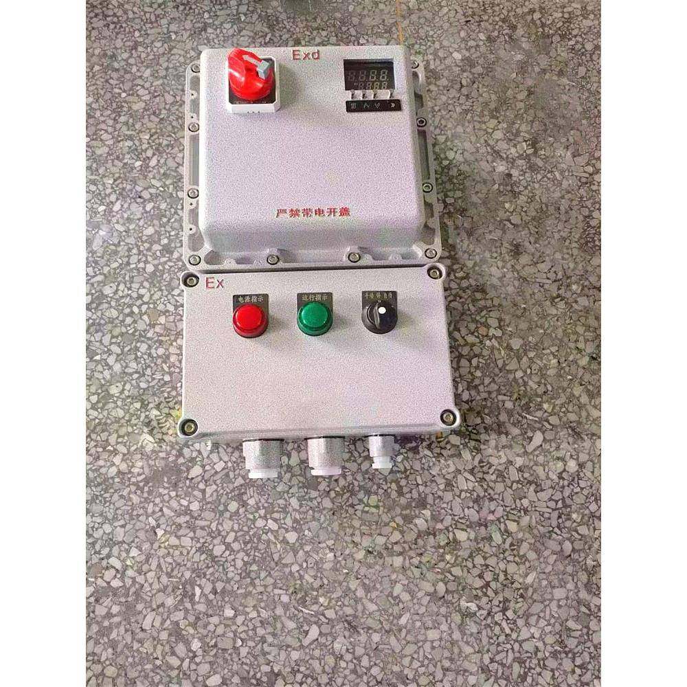 防爆控制箱400*500隔爆型铸铝防爆配电箱ExIIBT4现场防爆按钮箱,电子/电工,配电控制柜/控制箱,淘宝优惠券,粉丝福利购,淘宝优惠卷