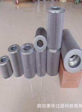 滤芯销售21FC5122-80*400/40、21FC1414-150*915/14液压滤芯