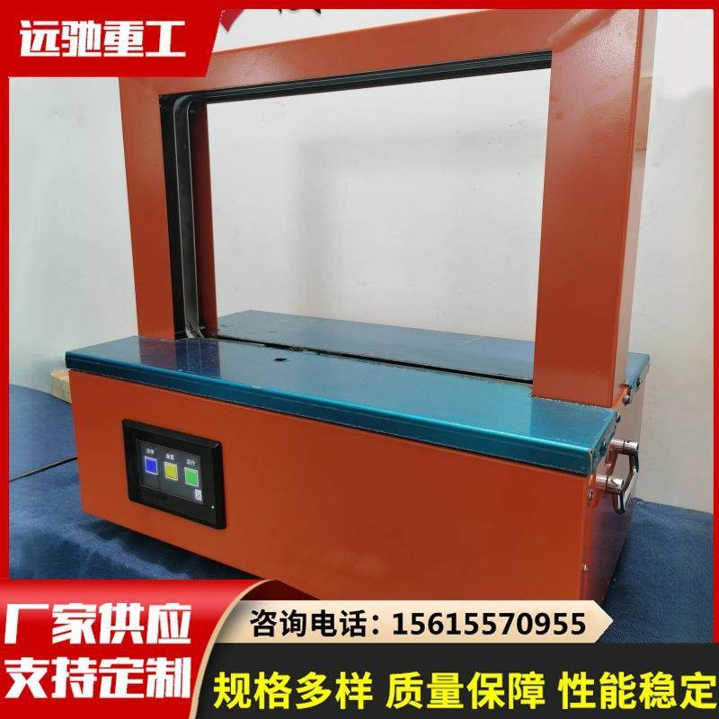 全自动免扣式高速捆扎机pp束带打包机蔬菜捆扎设备,自行车/骑行装备/零配件,更多零件/配件,淘宝优惠券,粉丝福利购,淘宝优惠卷