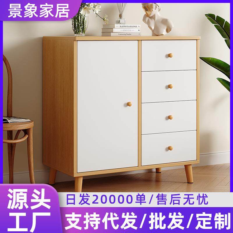 抽屉柜简约现代家用多功能大容量收纳储物玄关柜卧室多层床尾斗柜,自行车/骑行装备/零配件,更多零件/配件,淘宝优惠券,粉丝福利购,淘宝优惠卷