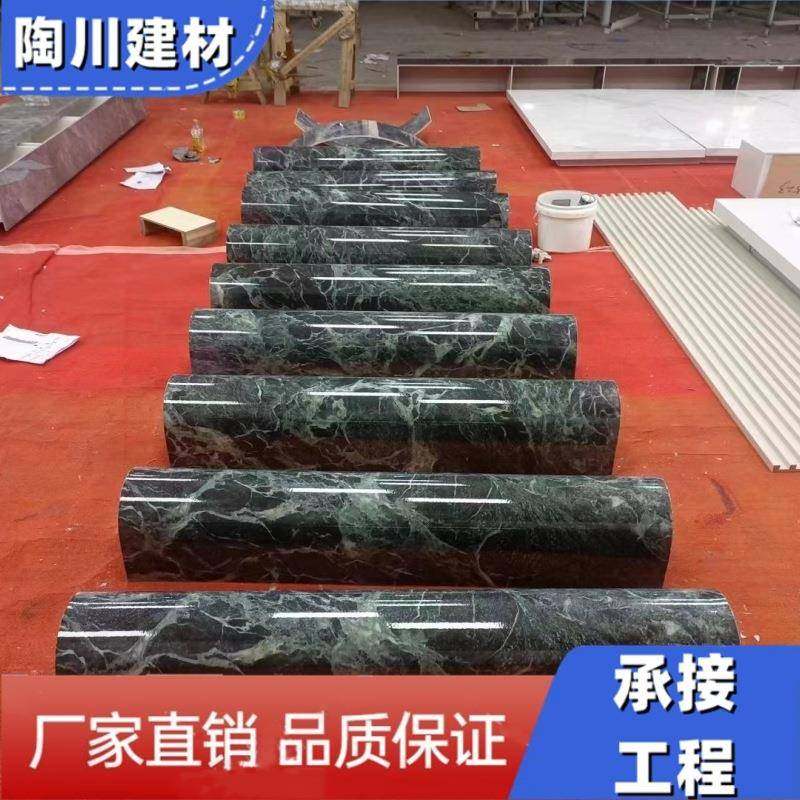 岩板热弯工艺圆柱圆弧地台转角工艺曲面弧形前台背景岛台异形加工,家装主材,岩板,淘宝优惠券,粉丝福利购,淘宝优惠卷