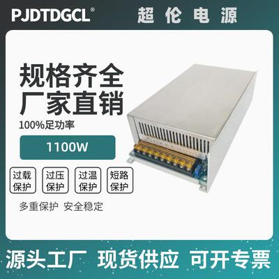 变DC0-30V48V23A110V10A220v5A24V36V60恒流稳压可调直流开关电源