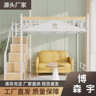 加高防摔铁艺高架床上床下桌现代简约省空间成人复式儿童房小户型