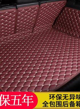 适用于宝马5系525Li530Le528Li520Li535LiGT用后备箱垫