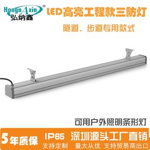 60WLED条形隧道灯户外步道灯1.2米钢化玻璃IP66三防灯