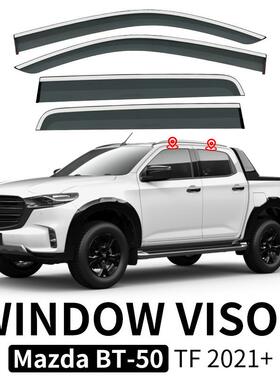 适用于马自达BT-50晴雨挡侧窗导流板MAZDABT-50Windowvisor
